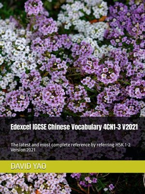cover image of Edexcel IGCSE Chinese Vocabulary 4CN1-3 V2021-Edexcel GCSE 中学会考汉语水平考试词汇 1300